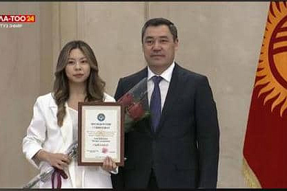 Президентская стипендия